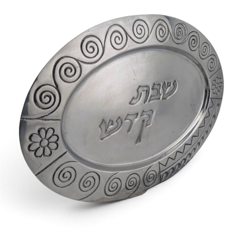 Two-piece Jewish Judaica lot - pieces for Shabbat and Passover observance